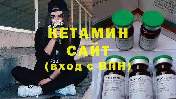 COCAINE Балахна