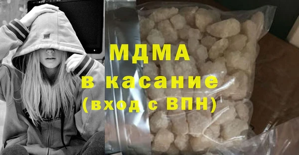 COCAINE Балахна